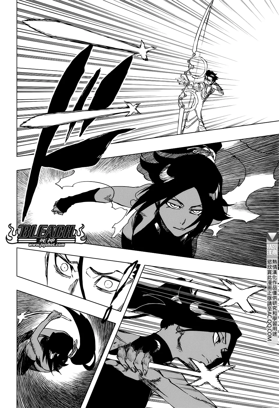 第656话 雷神 第14页