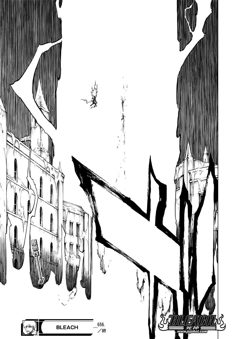 第656话 雷神 第17页