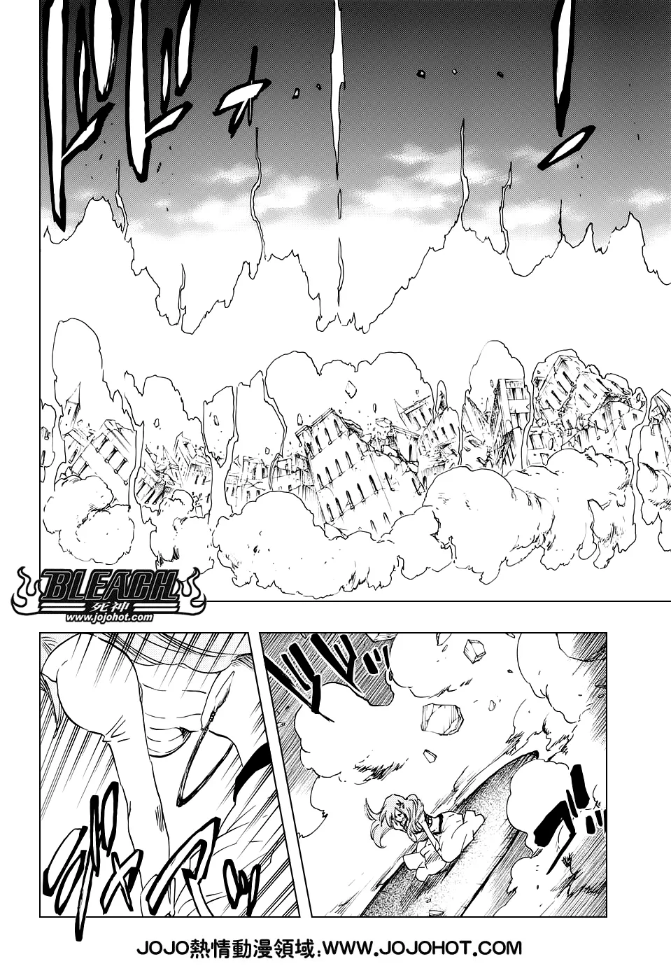 第657话 God Of Thunder2 第4页