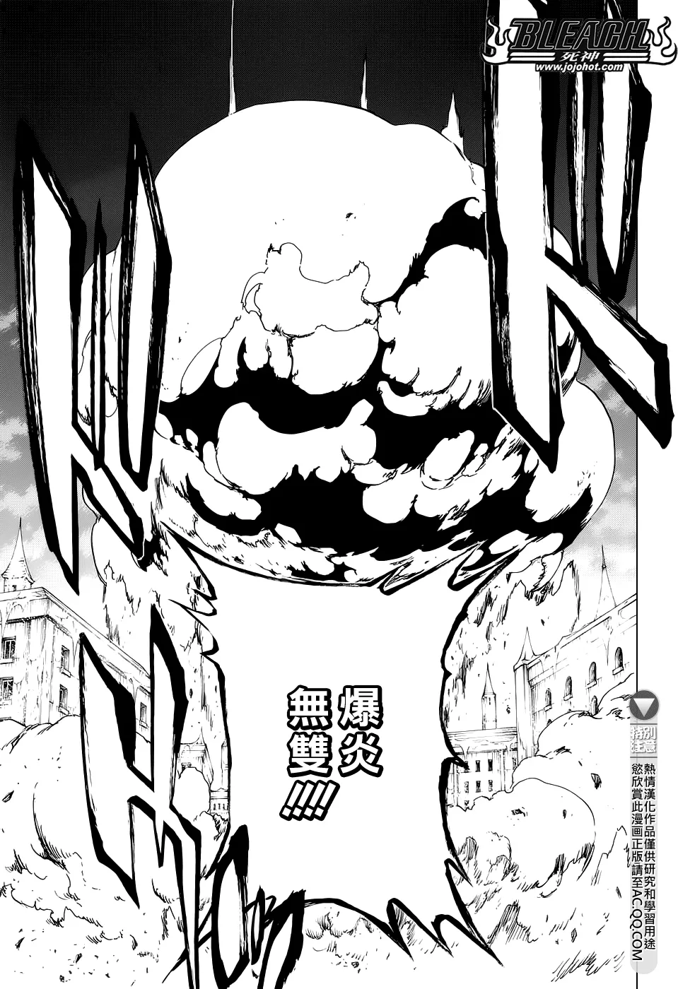 第657话 God Of Thunder2 第15页