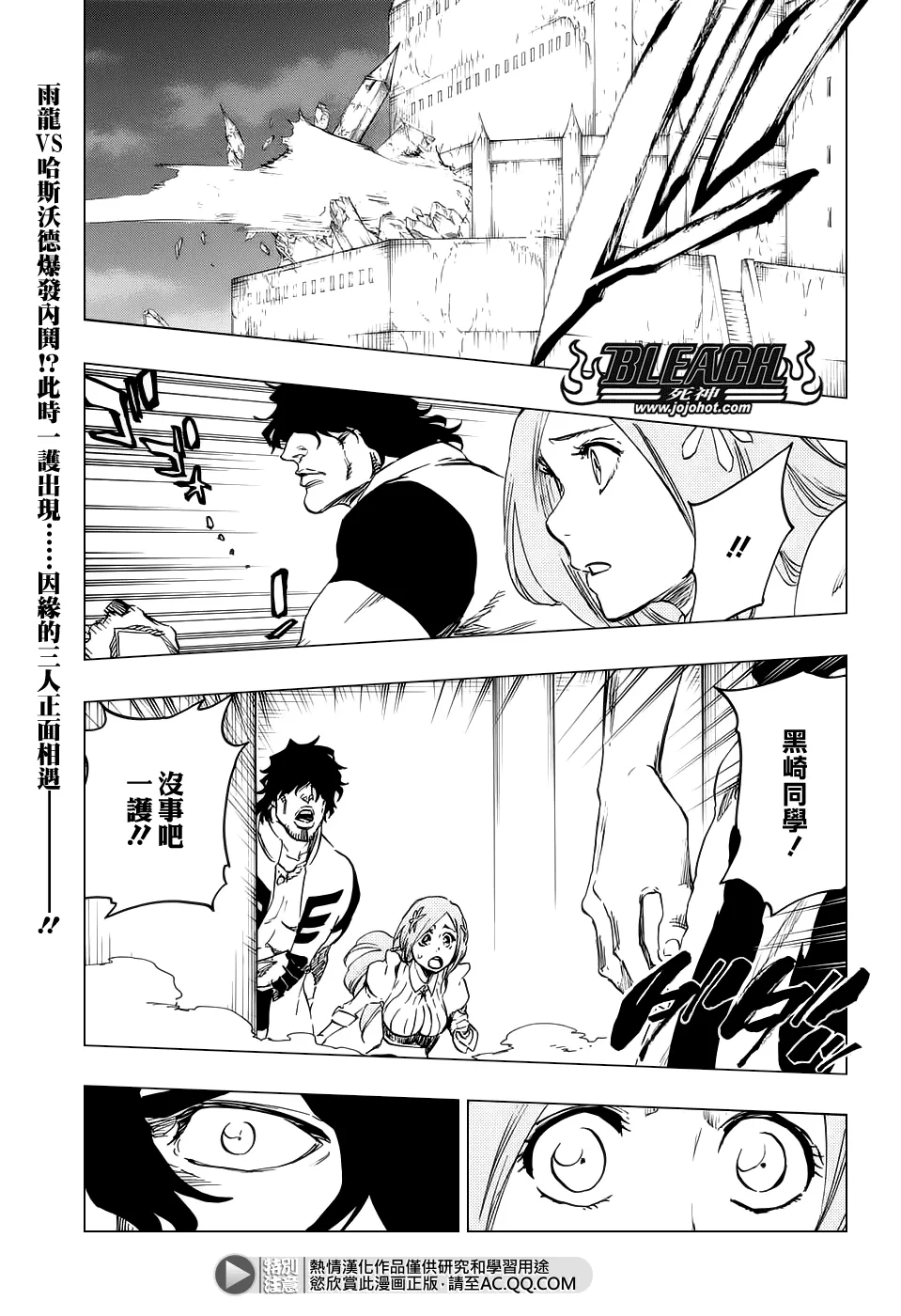 第660话 KUBD TITE 第1页