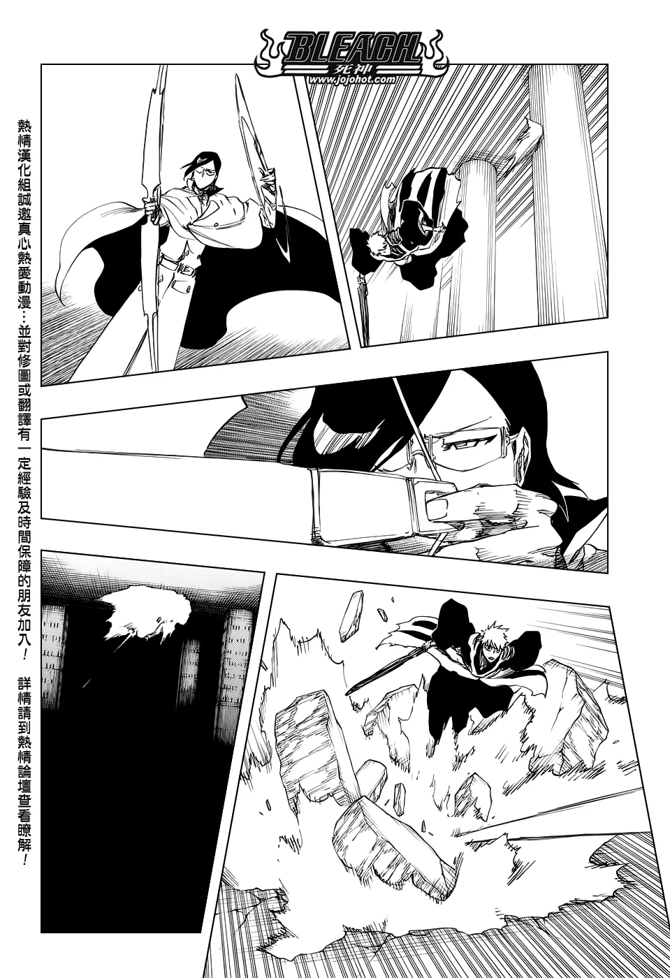 第660话 KUBD TITE 第8页