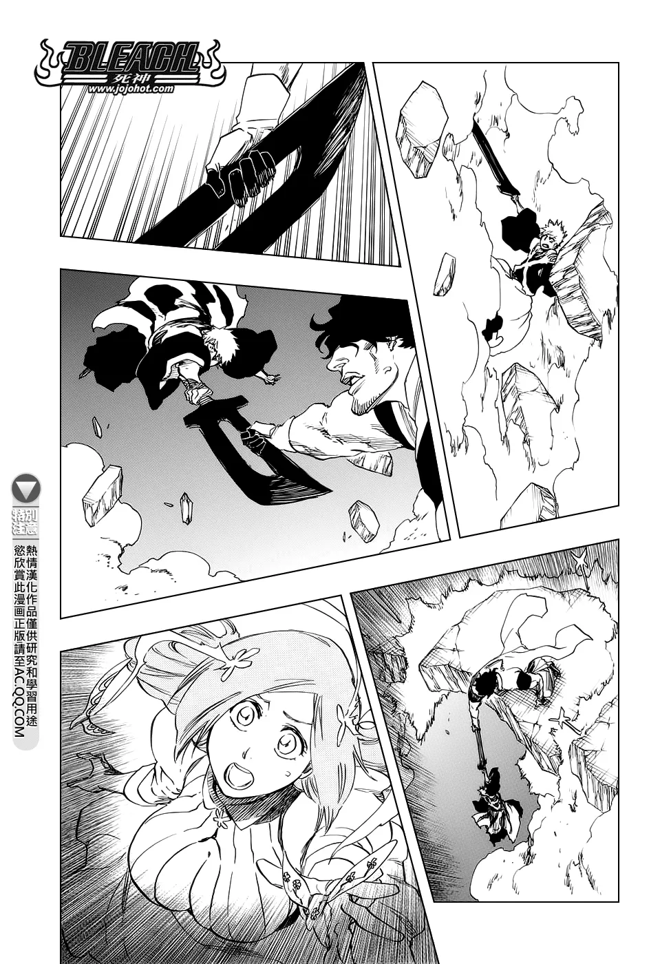 第660话 KUBD TITE 第9页