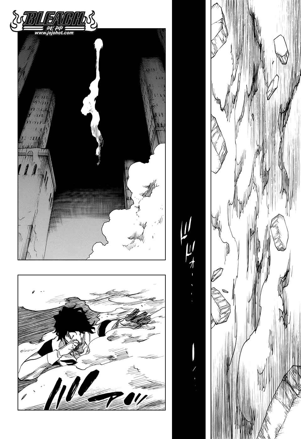 第660话 KUBD TITE 第10页