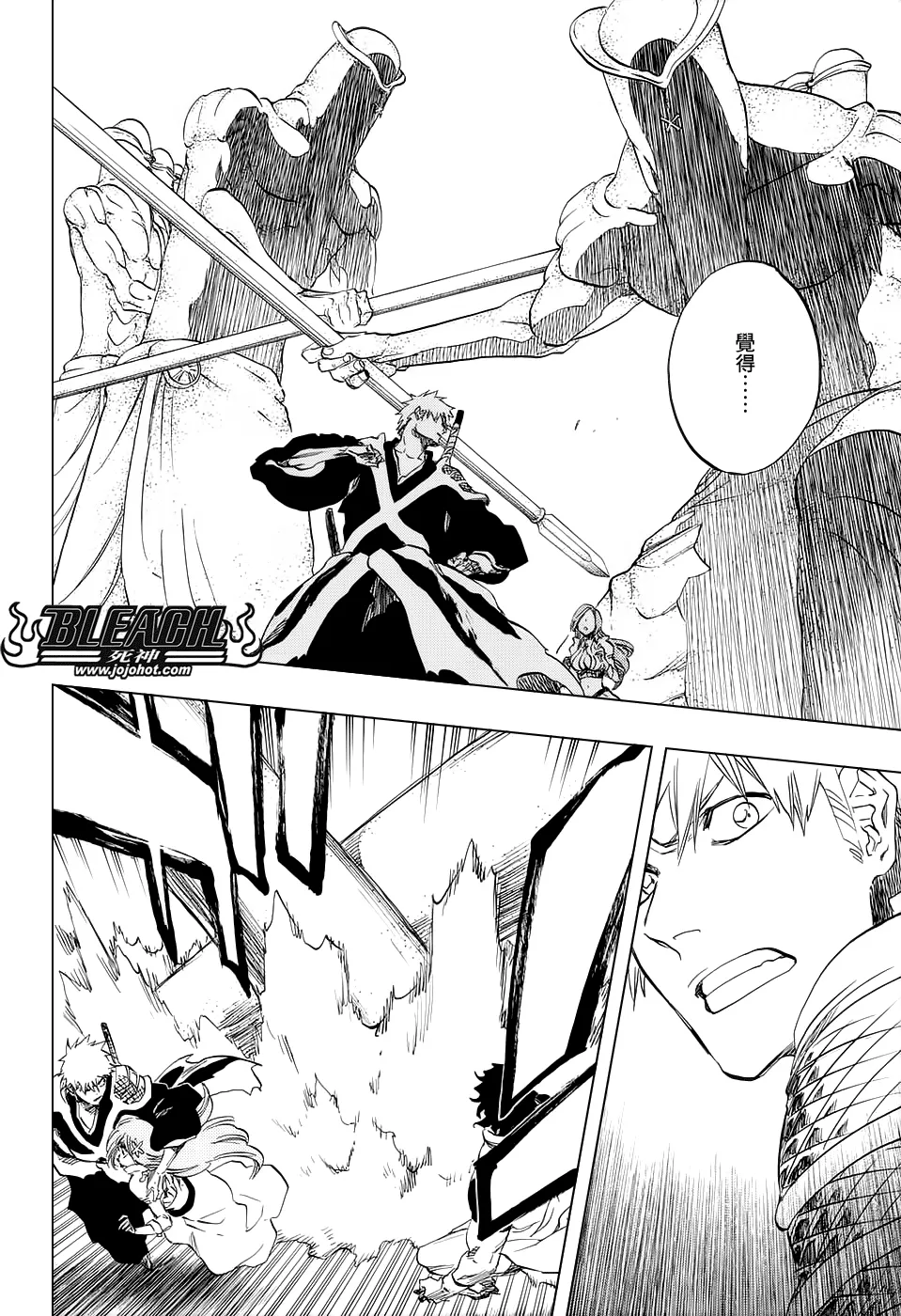 第661话 MY LAST WORDS 第12页