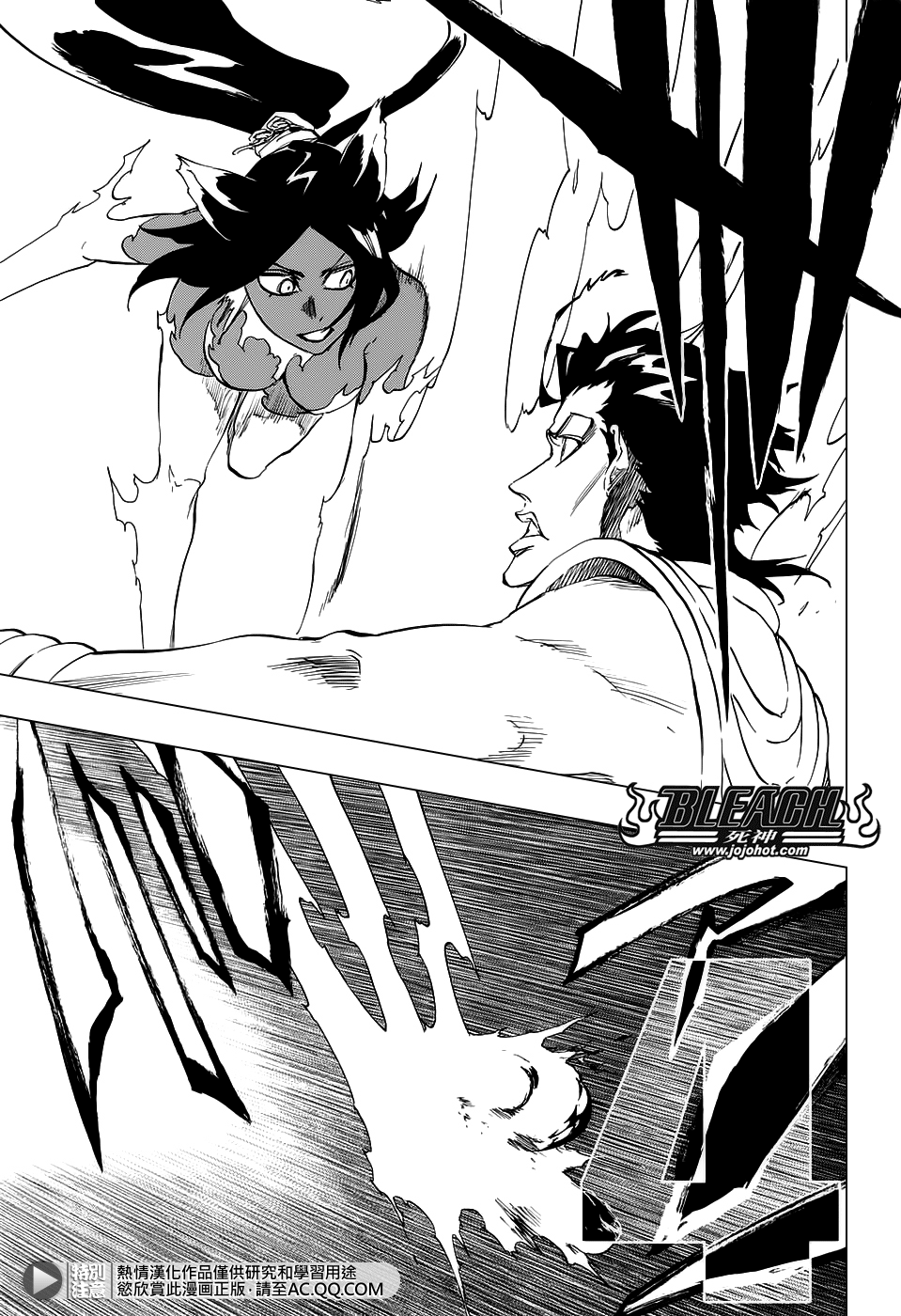第663话 BLEACH 第5页
