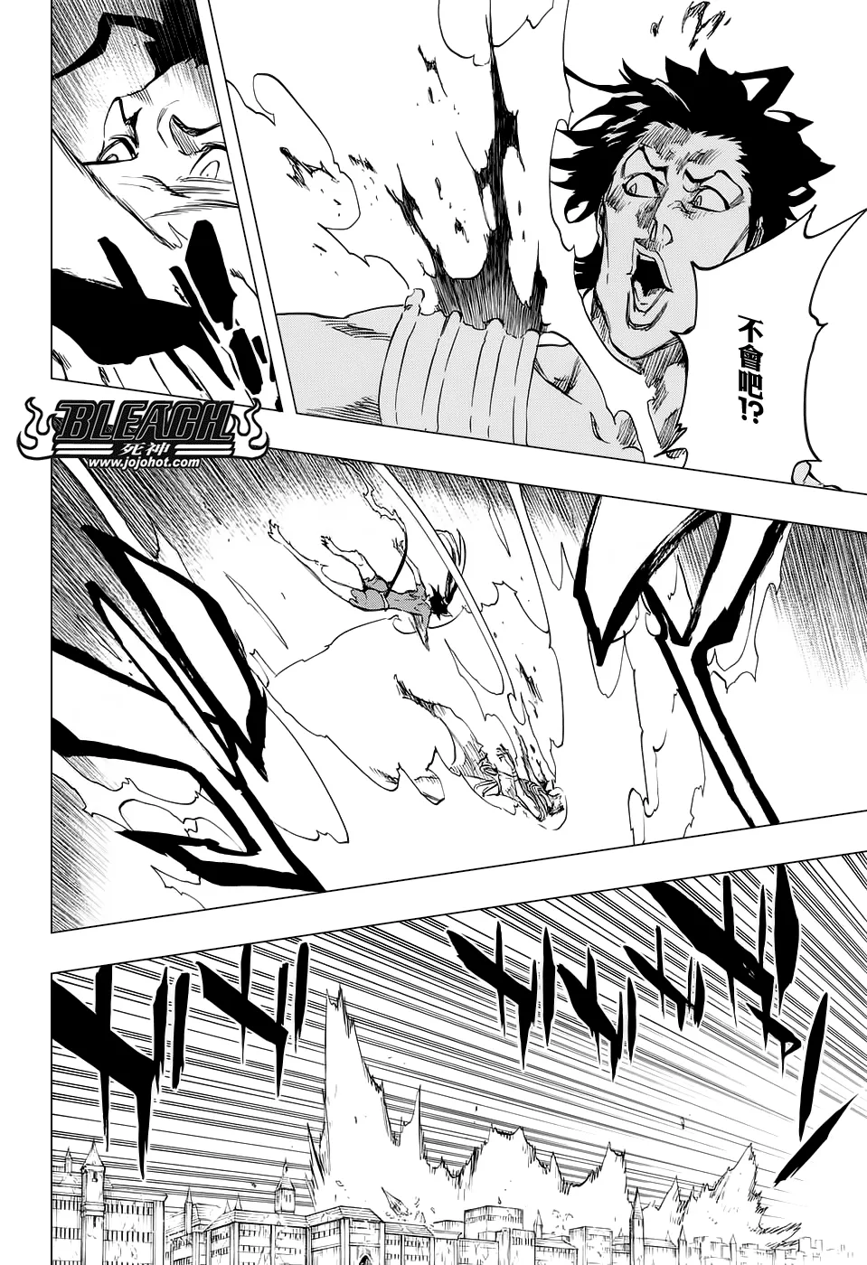 第663话 BLEACH 第6页