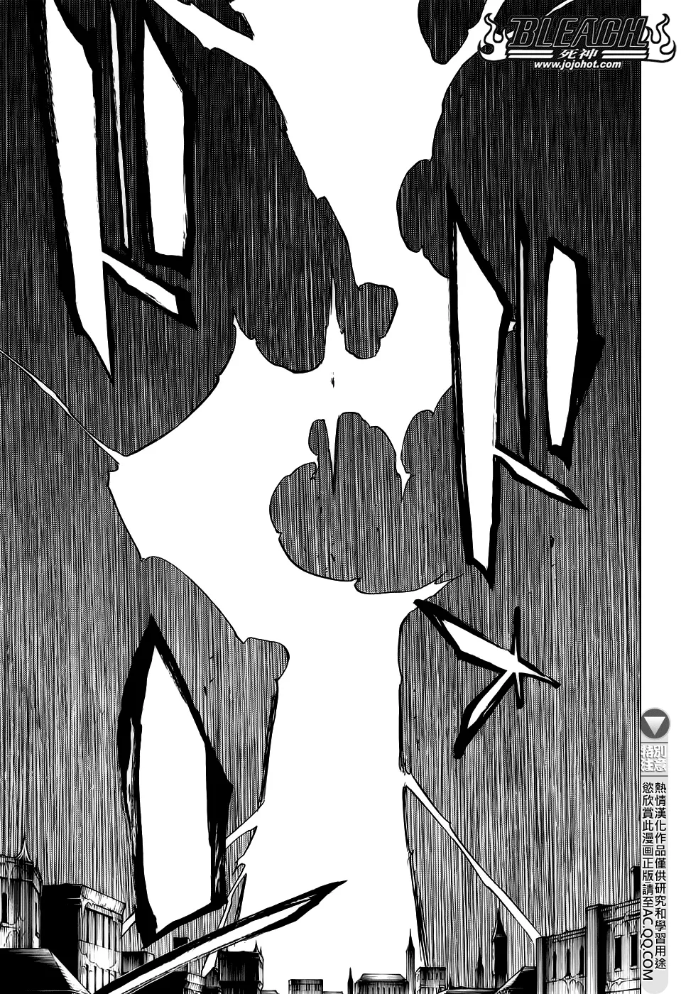 第663话 BLEACH 第11页