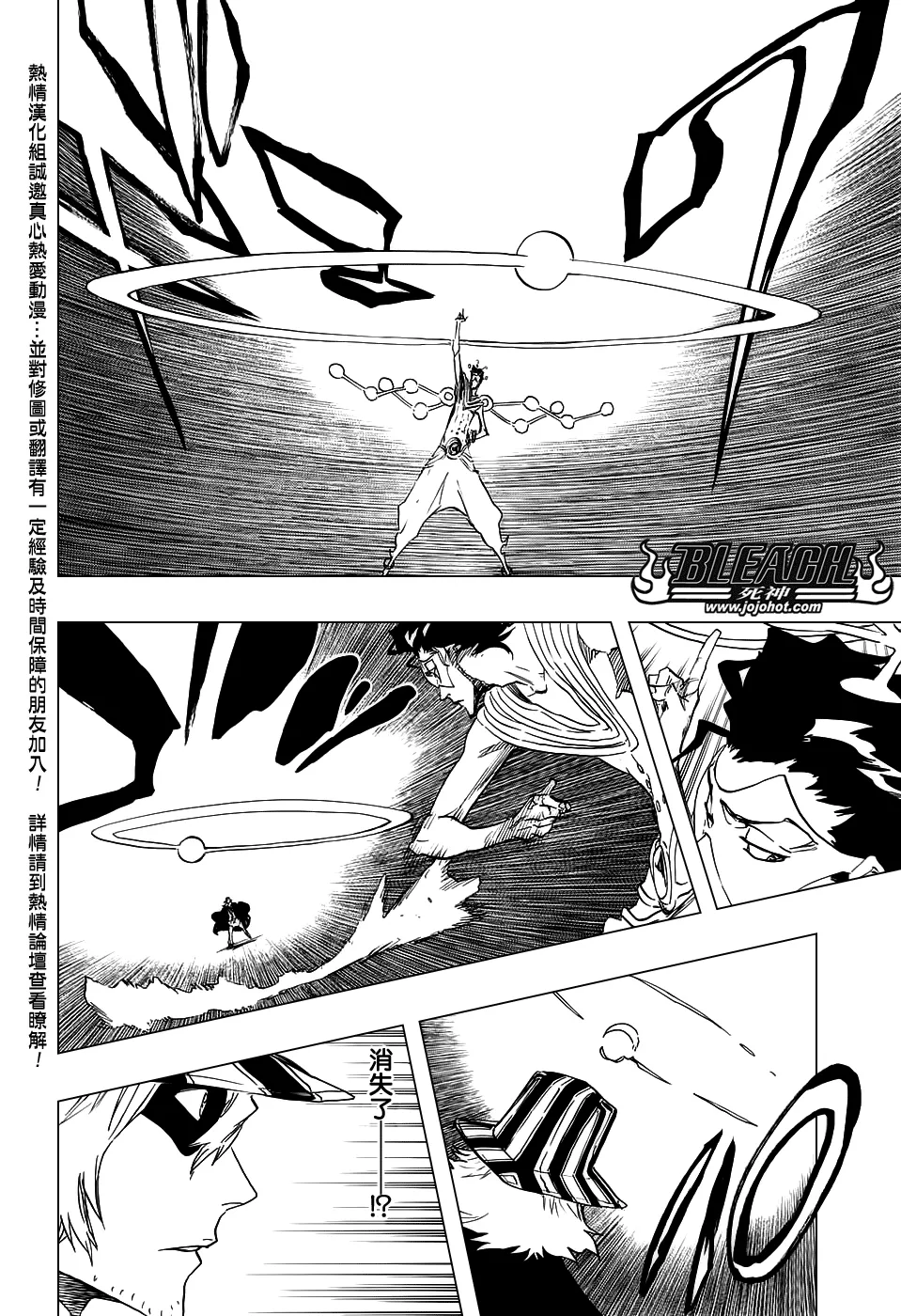 第664话 The Gift 第14页