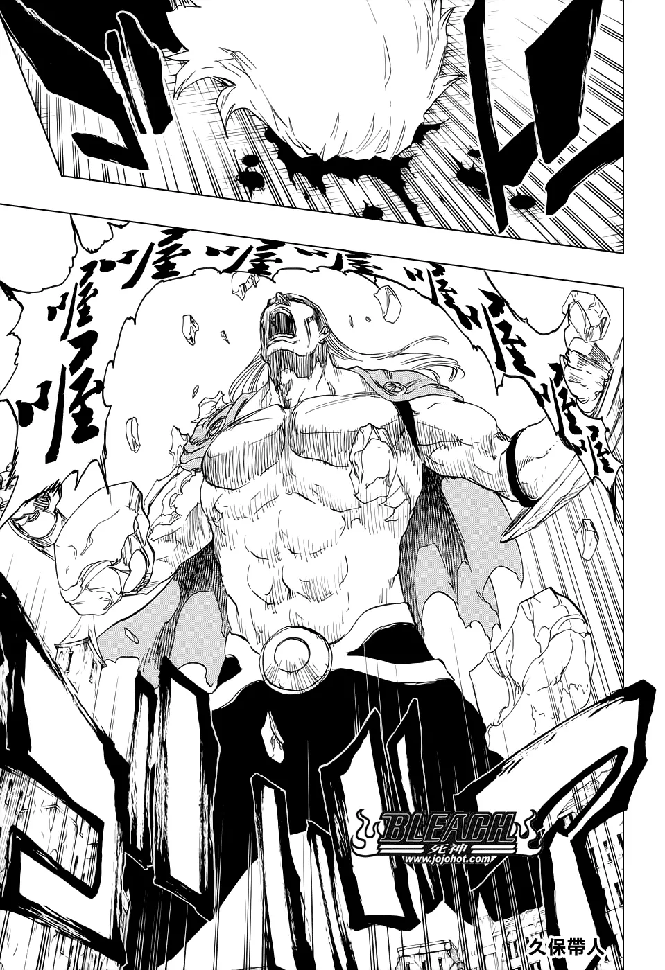 第666话 空心傀儡、空无一物 第13页