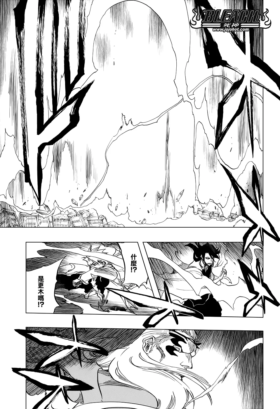 第669话 刃Ⅱ 第3页