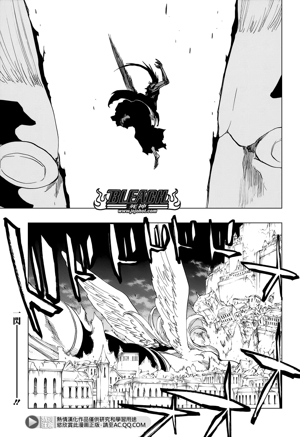 第670话 完美血色 第1页
