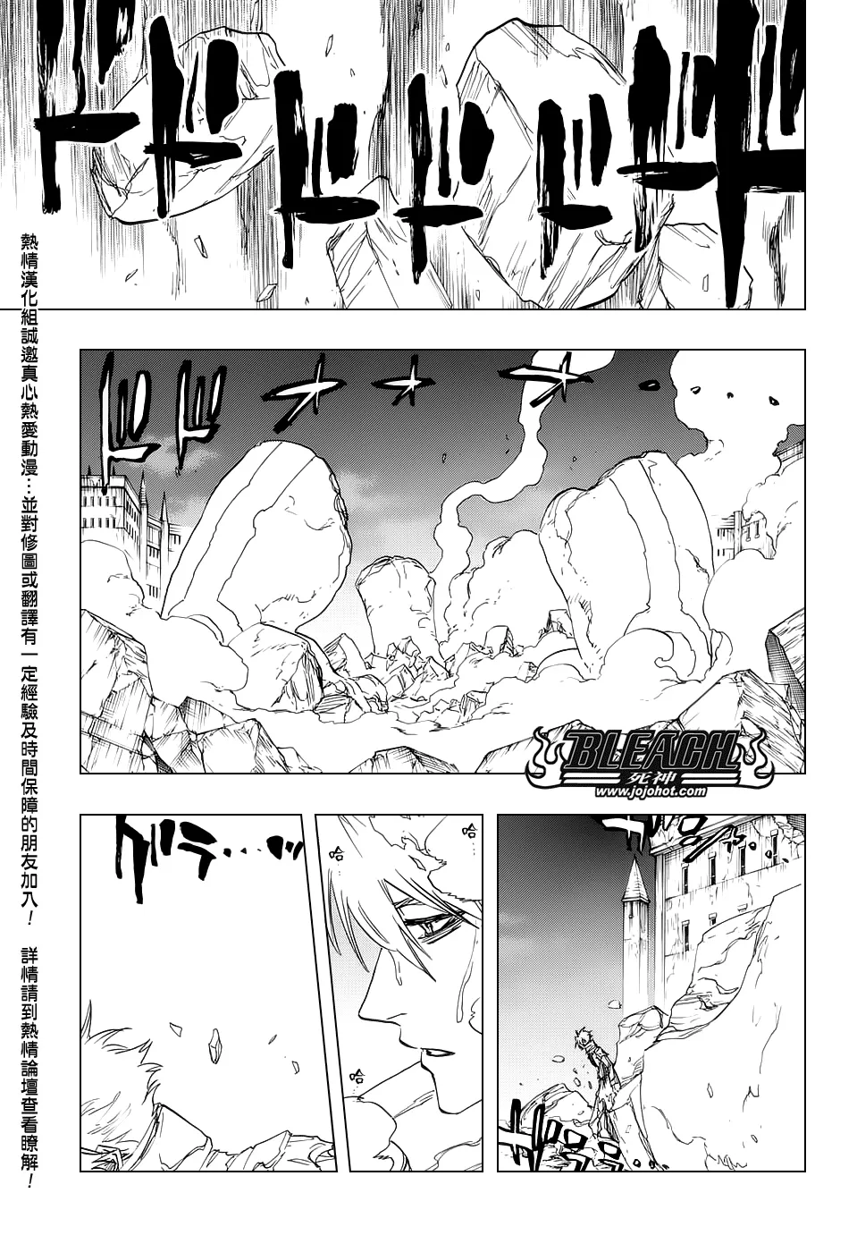 第672话 黑暗之子 第3页