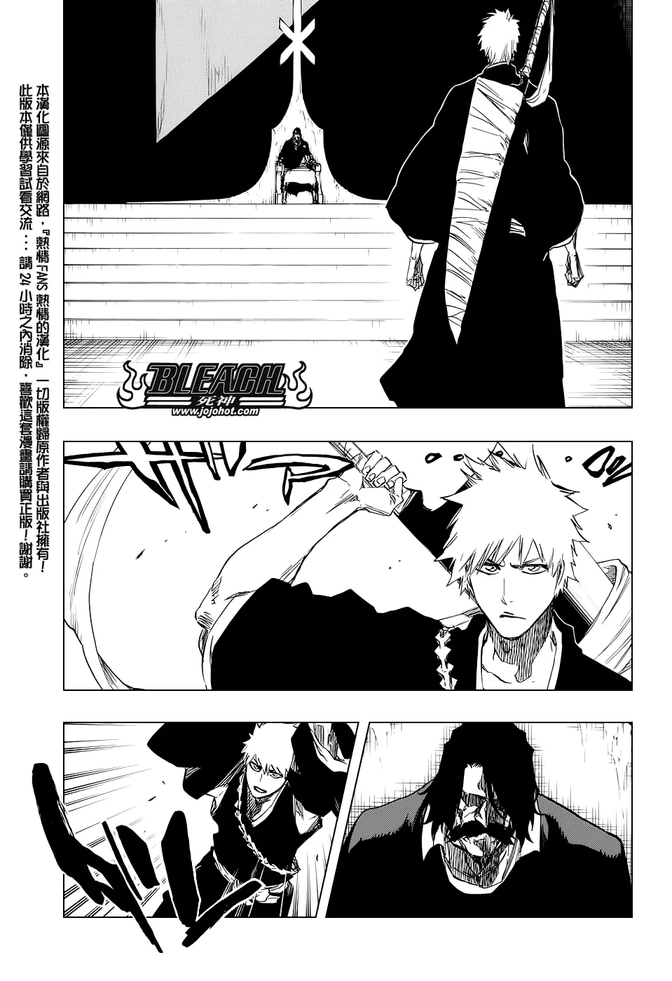 第672话 黑暗之子 第7页