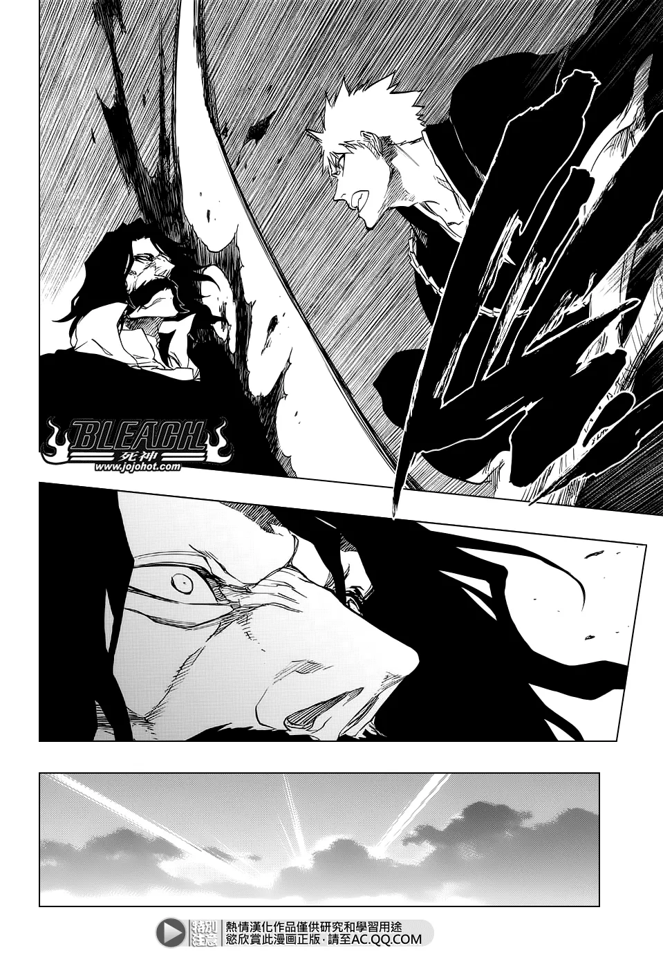 第672话 黑暗之子 第8页
