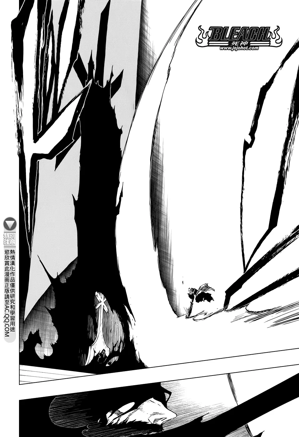 第673话 Father 第11页