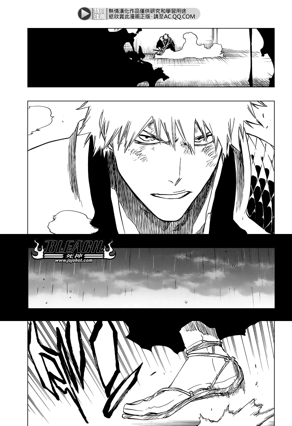 第674话 Father2 第3页