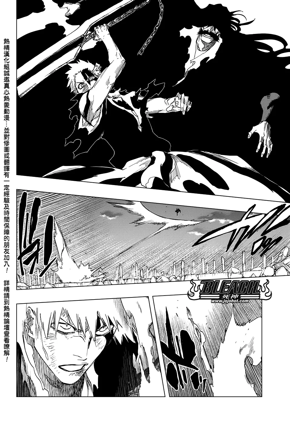 第678话 The Future Black 第10页