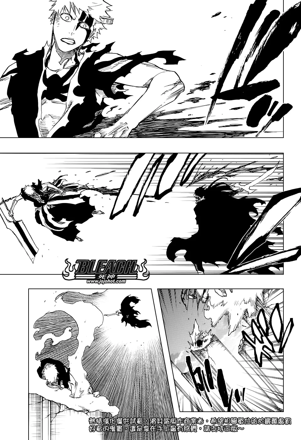第678话 The Future Black 第11页