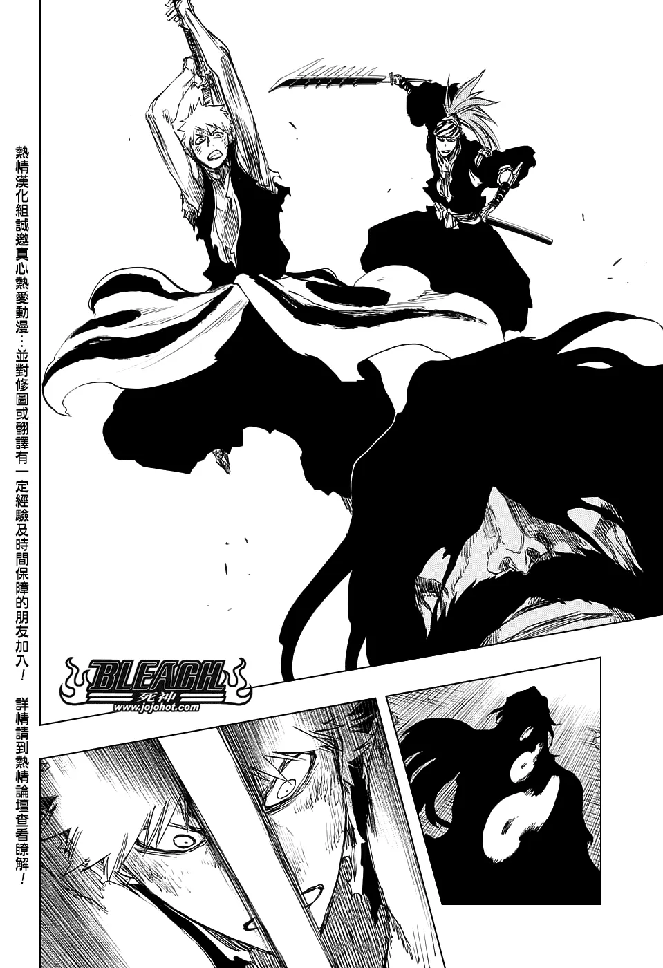 第682话 The two sided world end 第14页