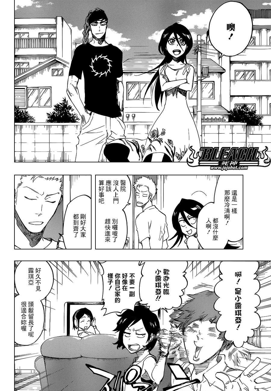 第686话 Death&Strawberry 第7页