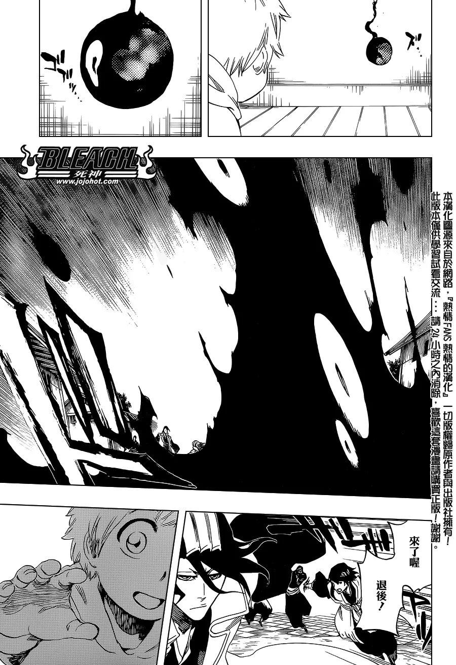 第686话 Death&Strawberry 第12页
