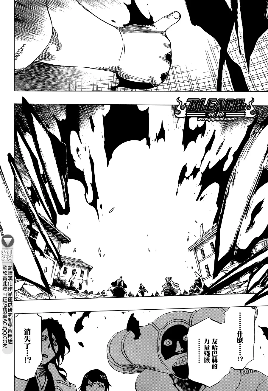 第686话 Death&Strawberry 第13页