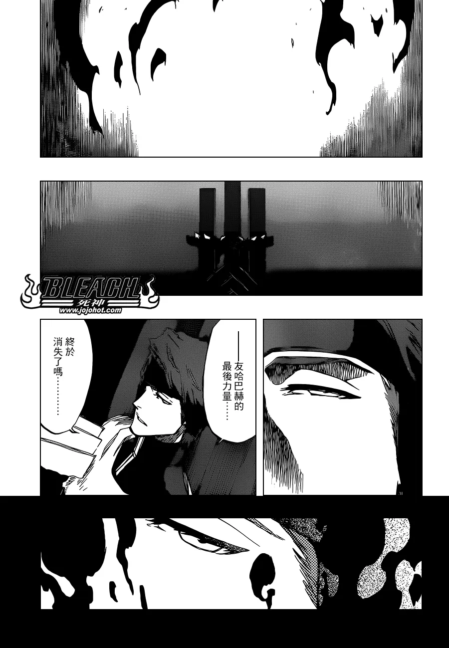 第686话 Death&Strawberry 第14页