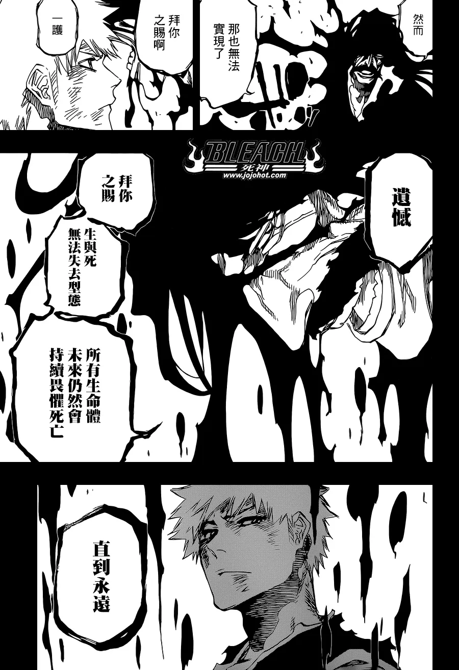 第686话 Death&Strawberry 第16页