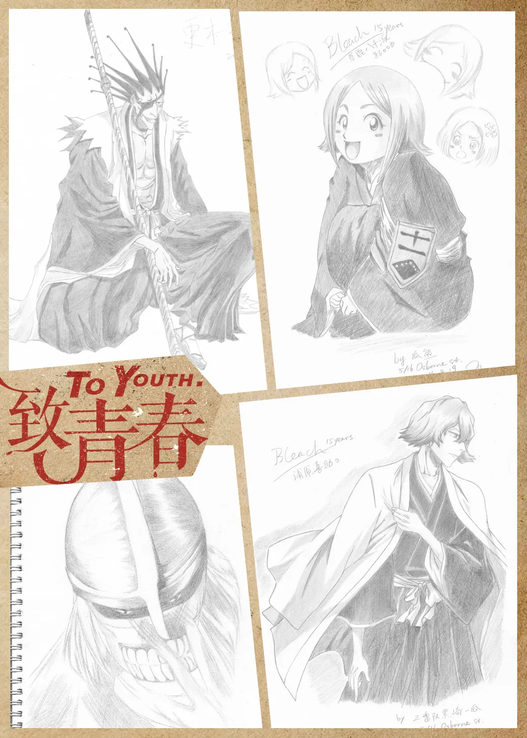 第686话 Death&Strawberry 第25页