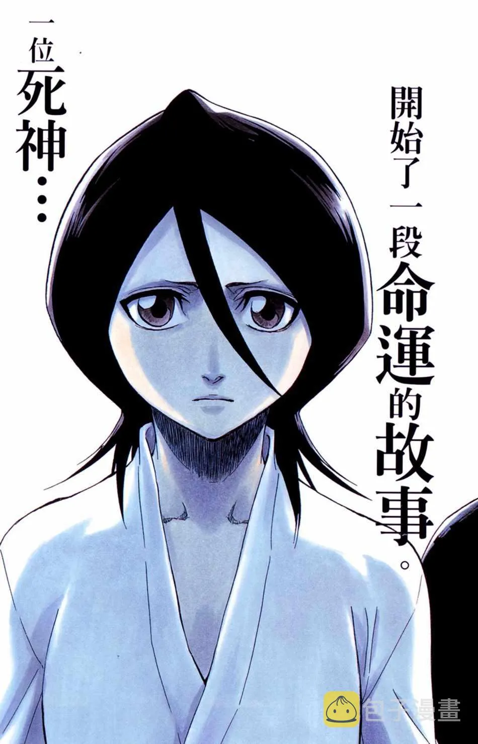 设定集00 第4页