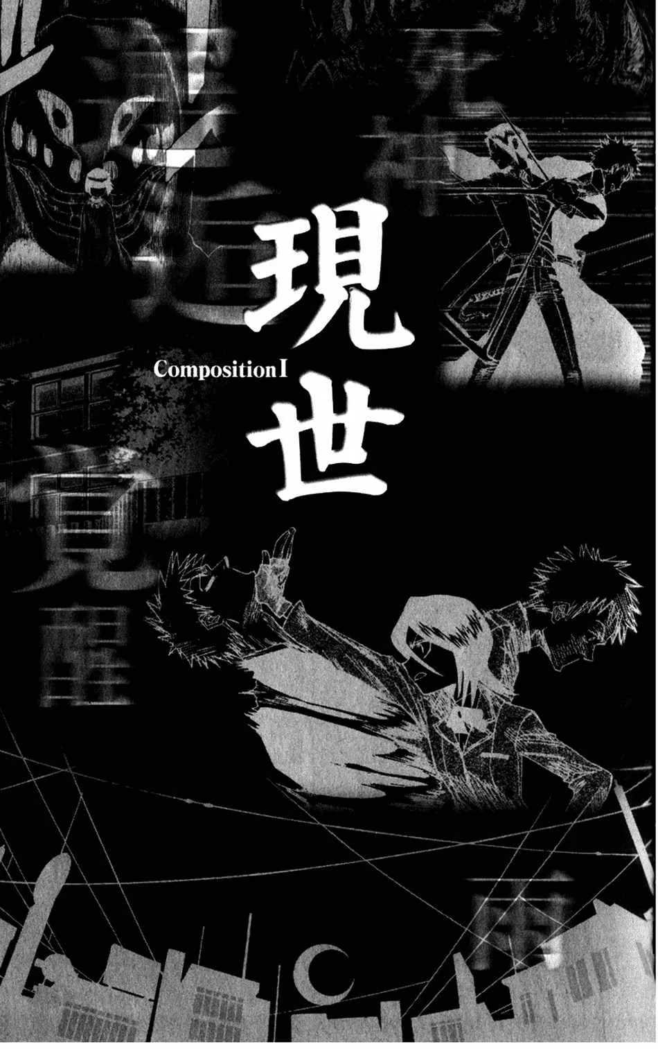 设定集00 第18页