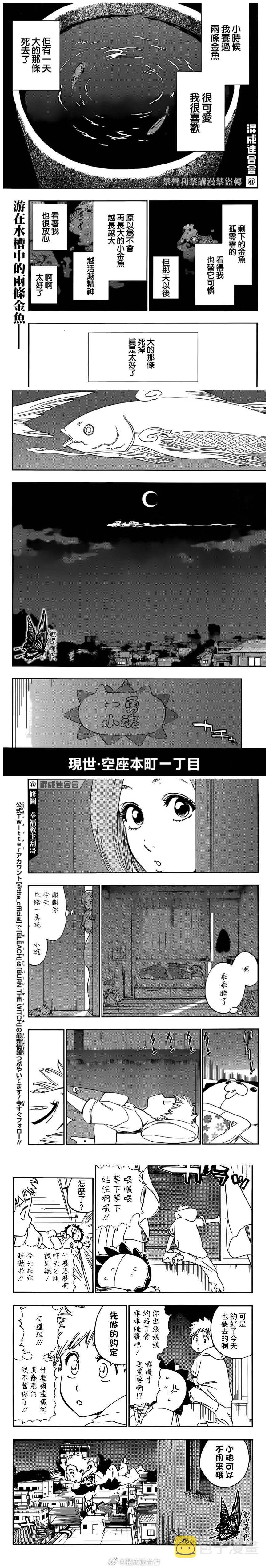 20周年 第2页
