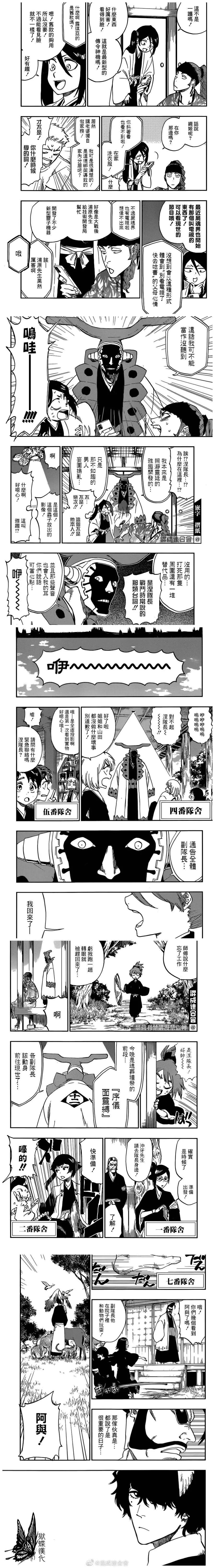 20周年 第7页