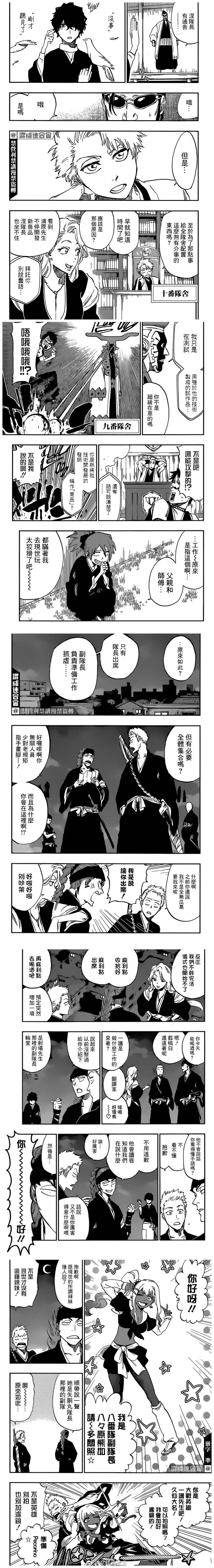 20周年 第8页
