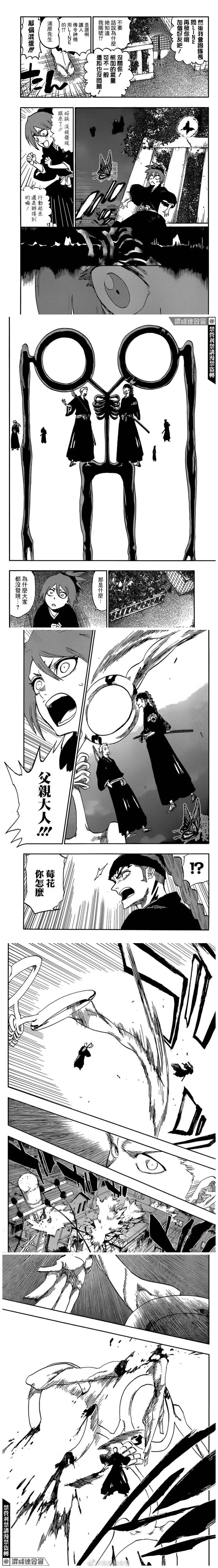 20周年 第9页