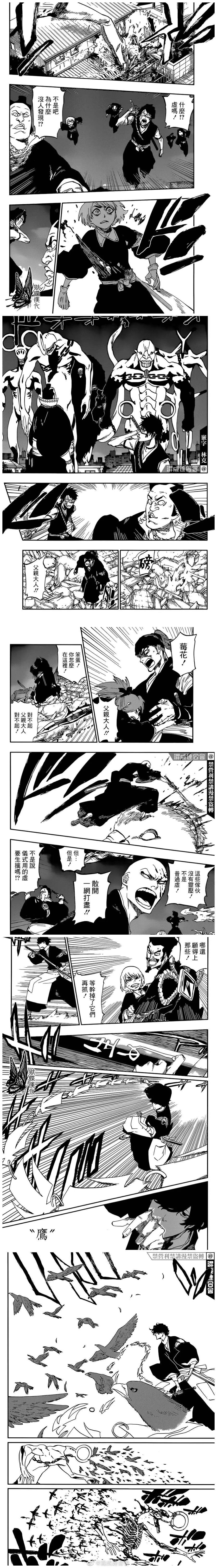 20周年 第10页