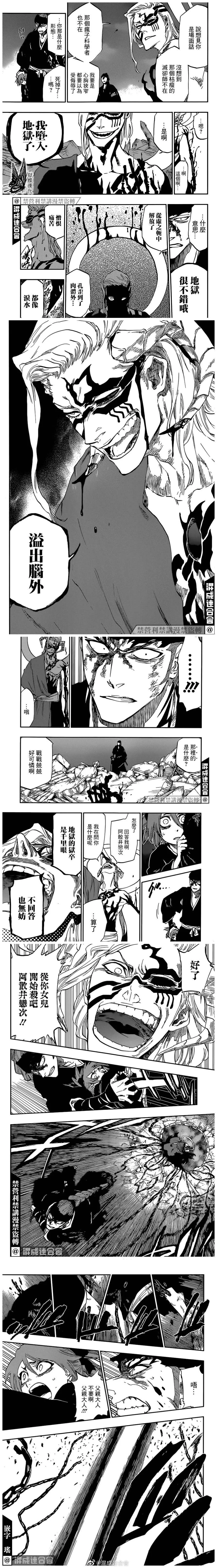 20周年 第13页
