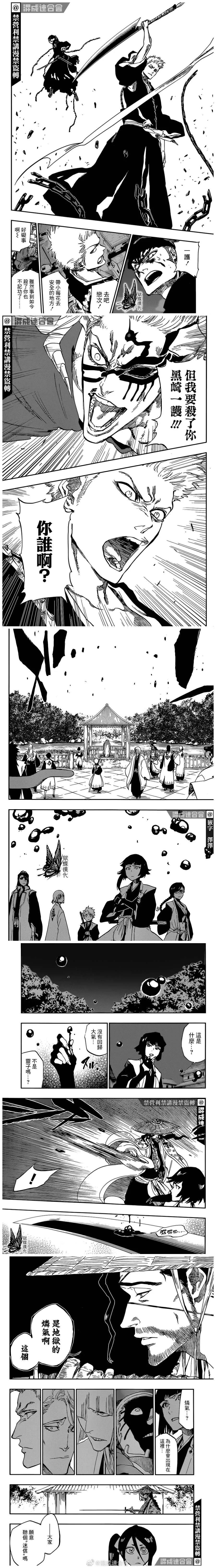 20周年 第14页