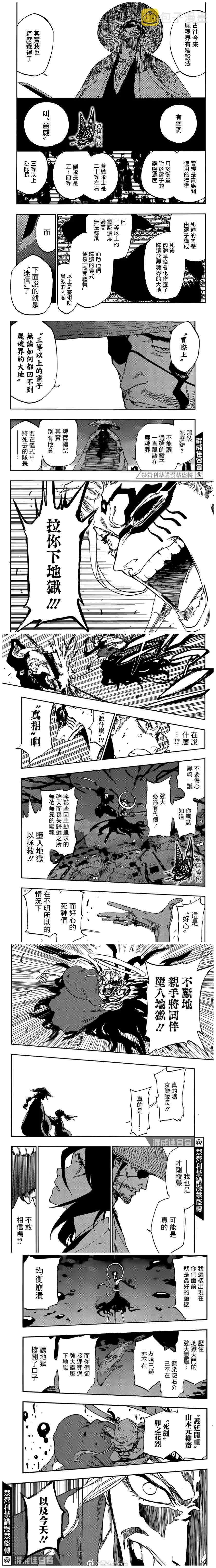 20周年 第15页