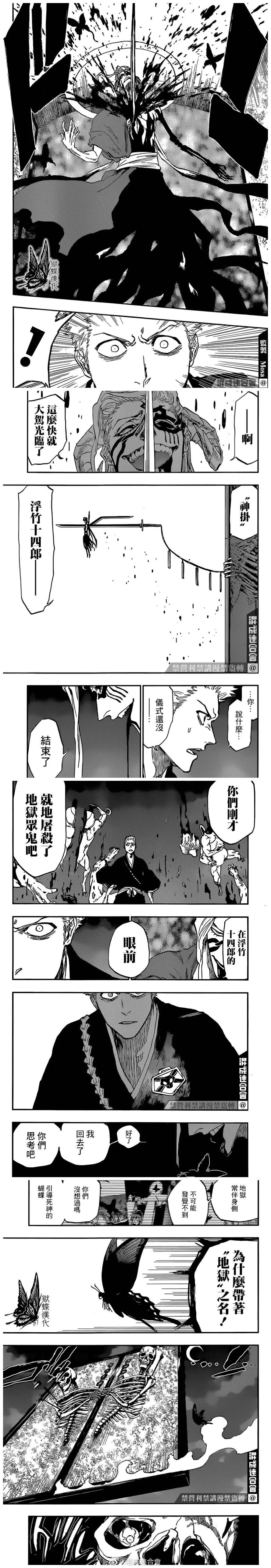 20周年 第16页