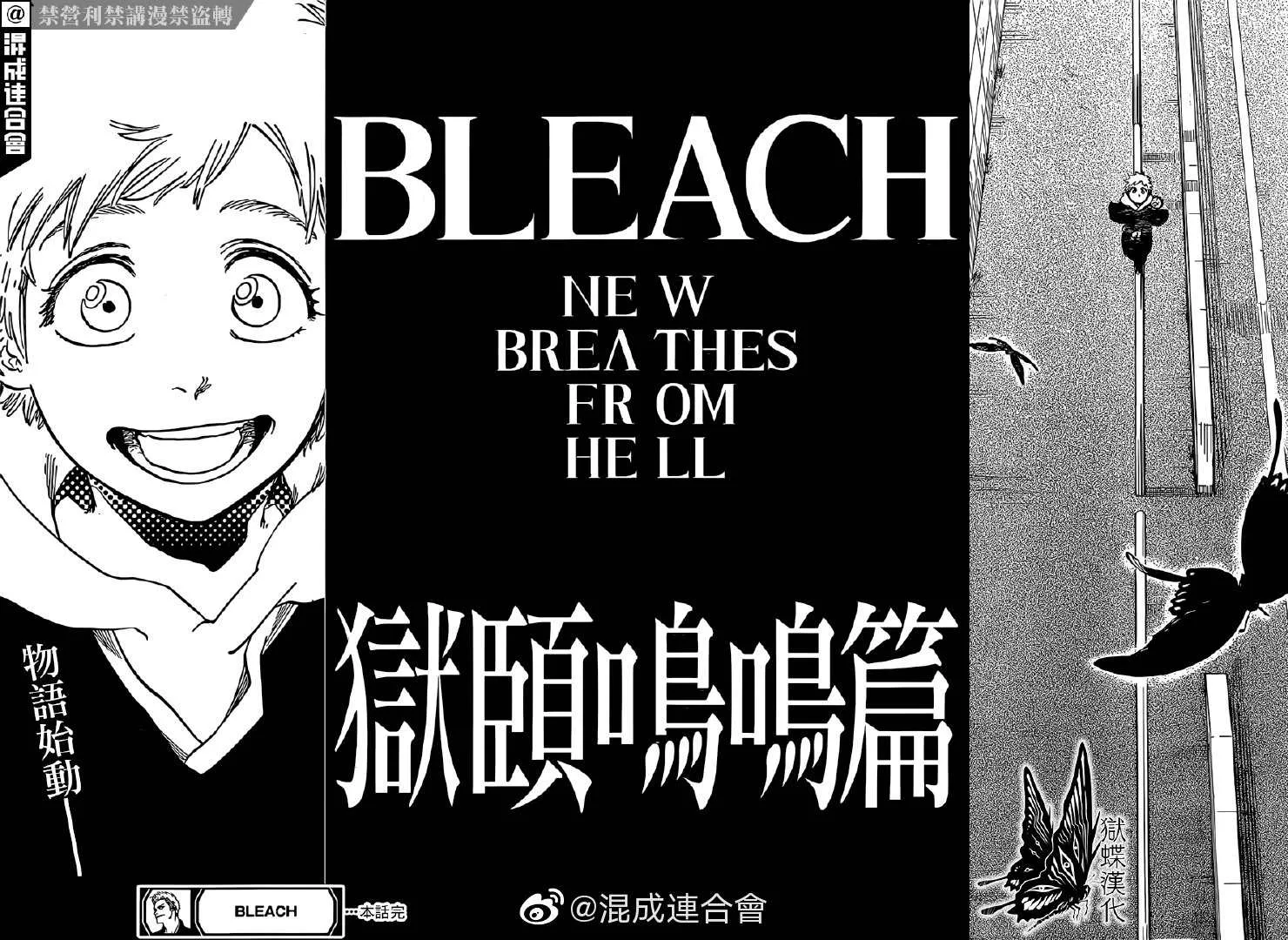 20周年 第17页