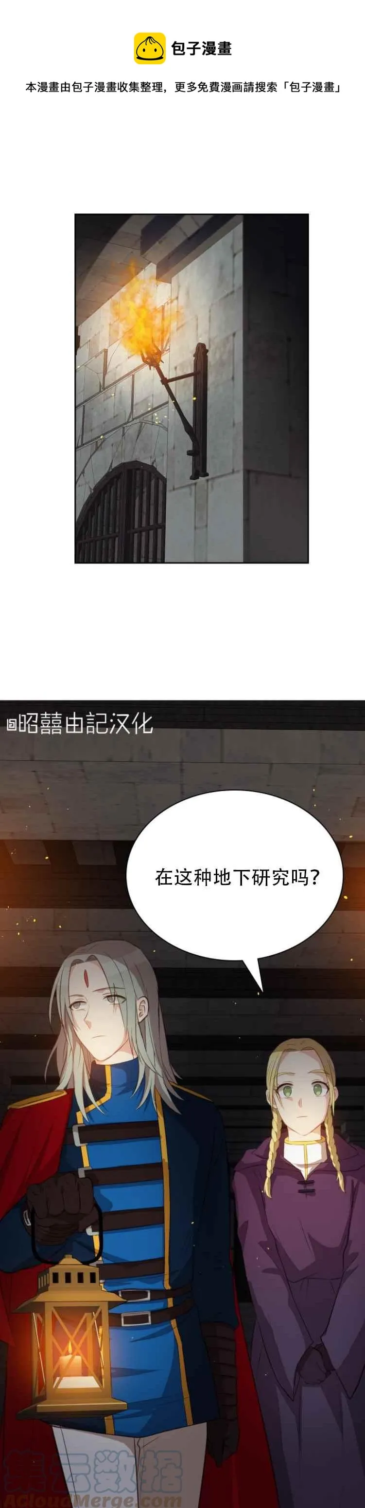 第14话 第1页