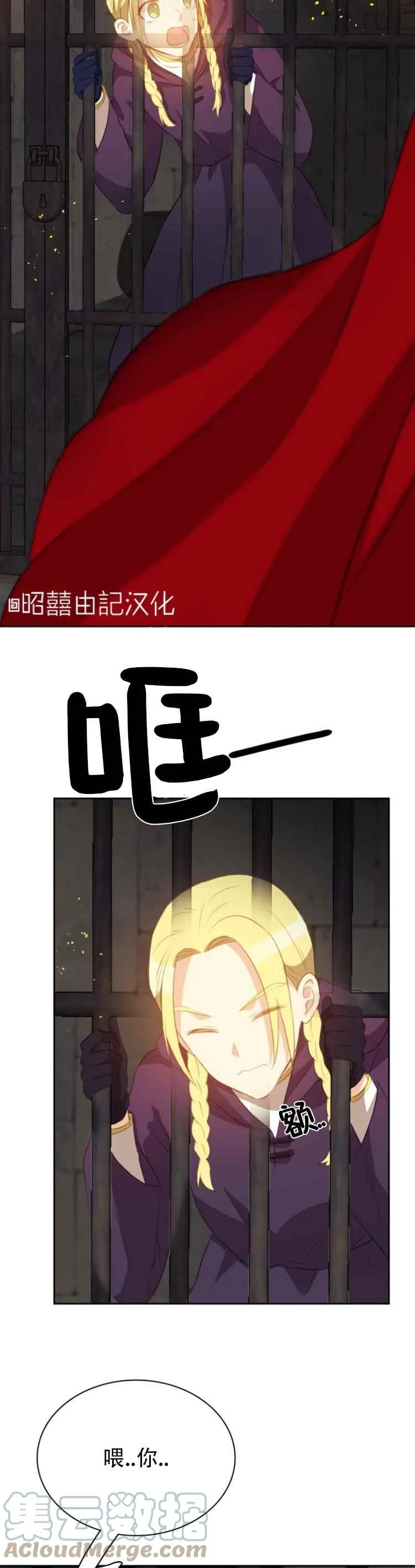 第14话 第5页