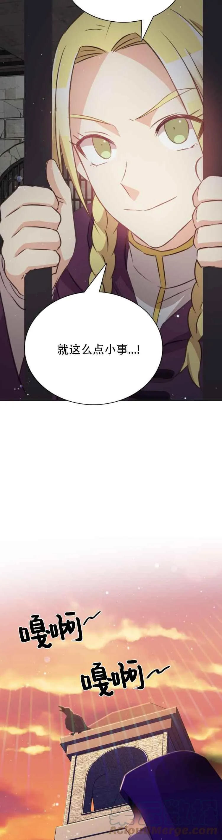 第14话 第19页