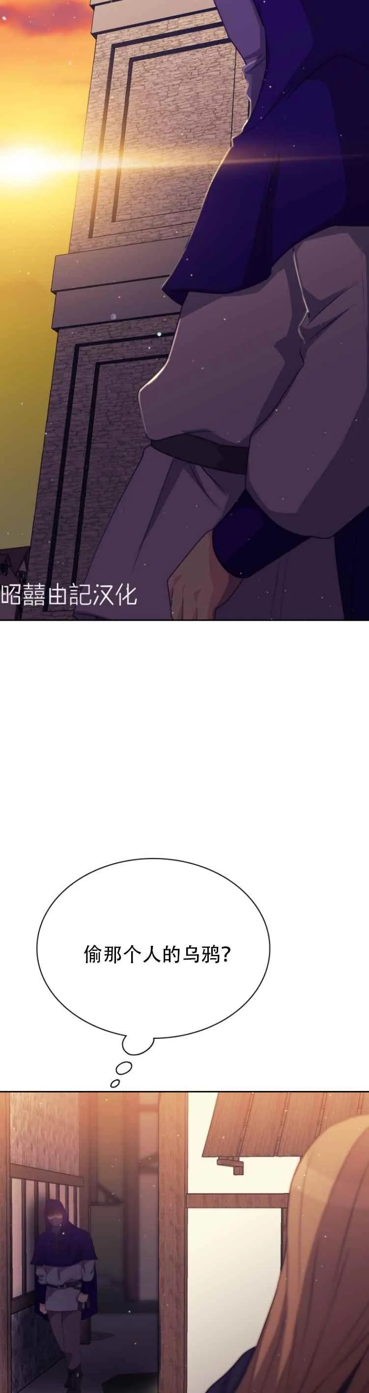 第14话 第20页