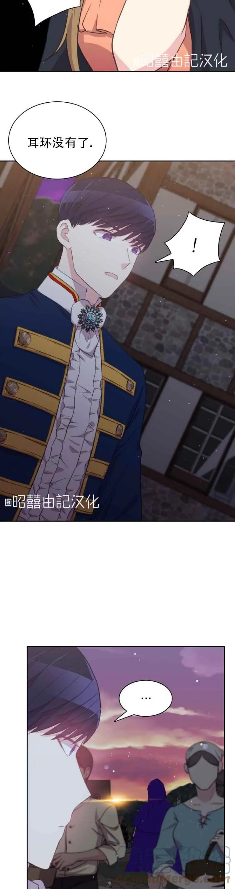 第14话 第25页