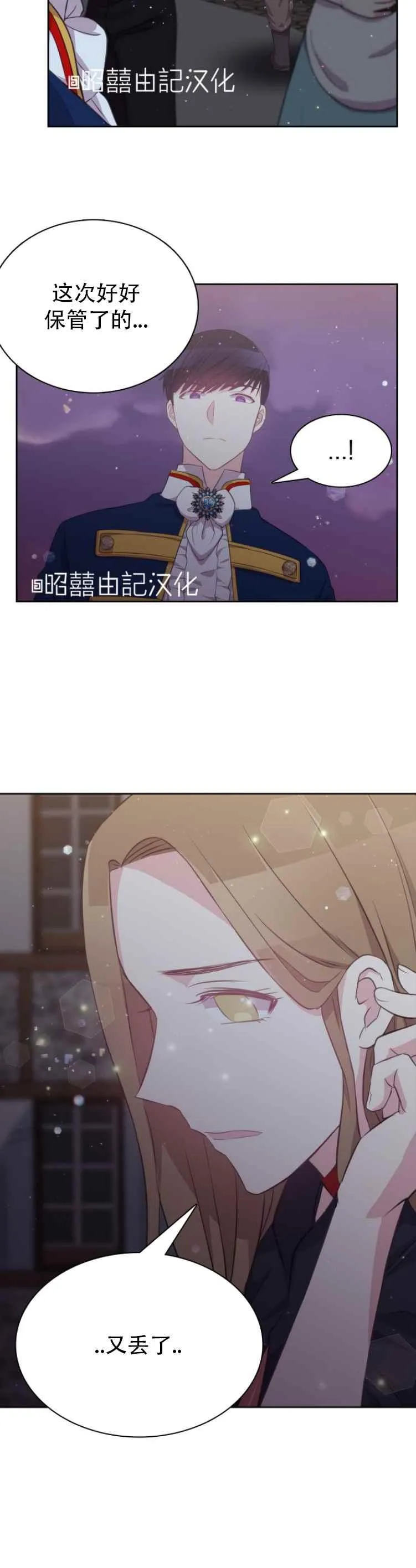 第14话 第26页