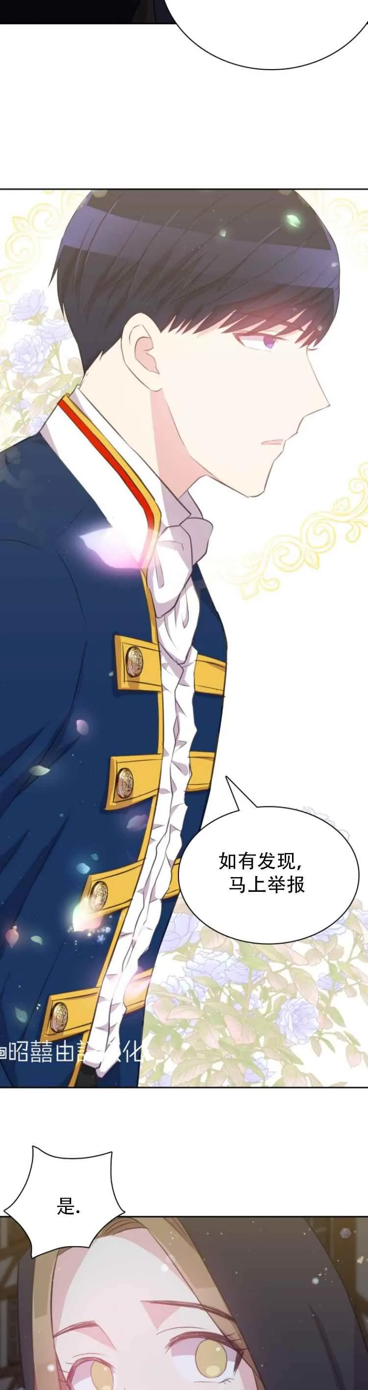 第14话 第28页