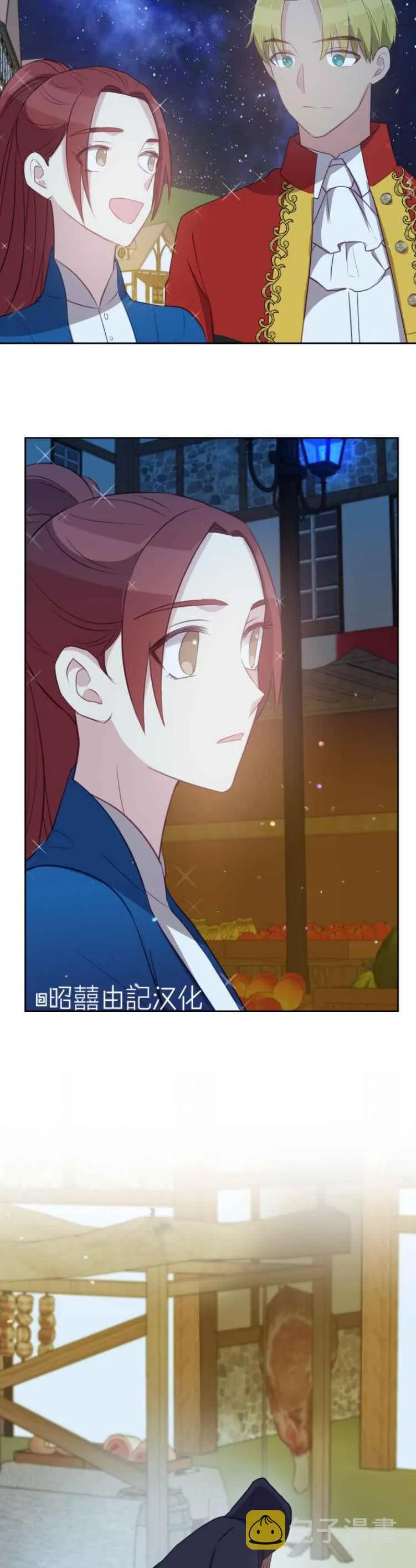 第14话 第30页